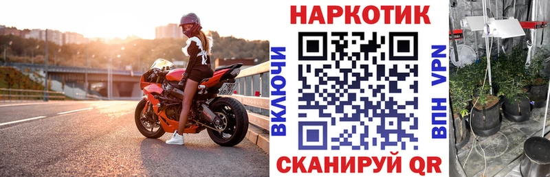 Купить наркотики сайты Удомля А ПВП  Каннабис  Меф  Вейп ТГК  ГЕРОИН  Гашиш  мега зеркало  АМФЕТАМИН 