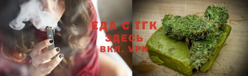 mega ССЫЛКА  Удомля  Cannafood конопля  наркошоп 