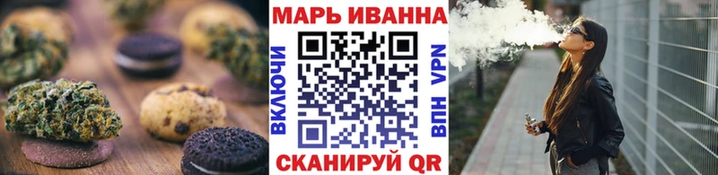 Cannafood марихуана  Удомля 