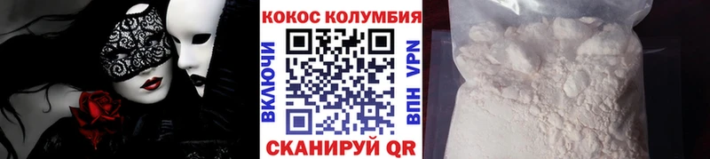 купить наркоту  Удомля  Cocaine Columbia 