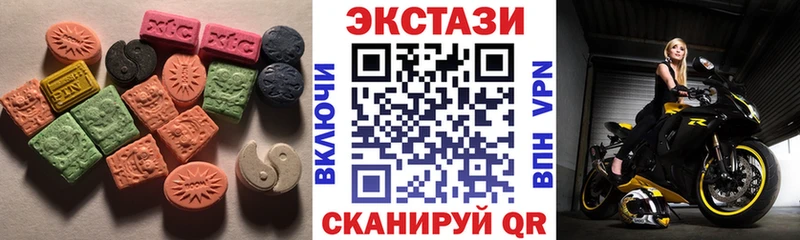 hydra онион Удомля ЭКСТАЗИ 280мг как найти наркотики