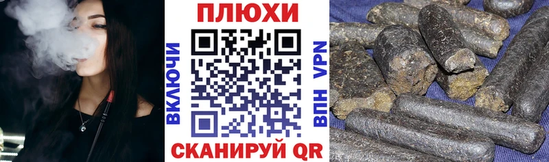 ГАШ индика сатива  где купить наркотик  Удомля 