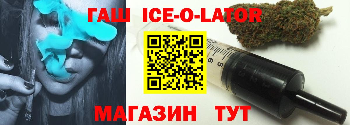 ГАШИШ Cannabis  Вход с VPN  Удомля 