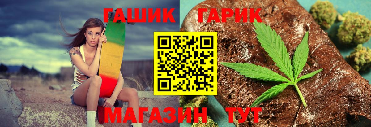 ГАШИШ гарик  ГАШ AMNESIA HAZE  Удомля 