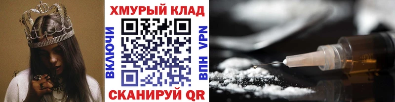 ГЕРОИН афганец дарнет шоп Удомля