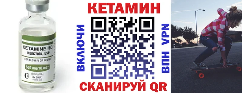 КЕТАМИН ketamine  блэк спрут рабочий сайт  Удомля  сколько стоит 