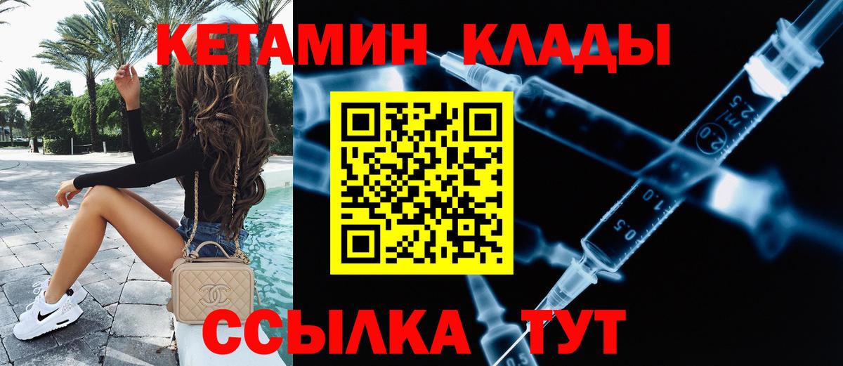 Гашик  Удомля  A PVP  Мяу-Мяу  25-NBOMe  Каннабис  Вход с VPN  МЕФ  Кокаин 