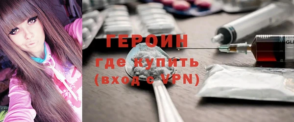 ПСИЛОЦИБИНОВЫЕ ГРИБЫ Новозыбков
