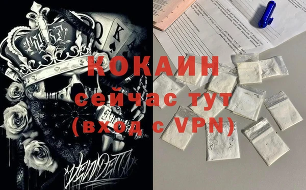 метамфетамин Всеволожск