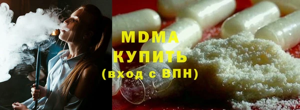 mix Новокубанск