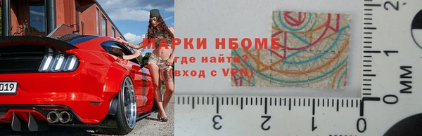 mix Новокубанск