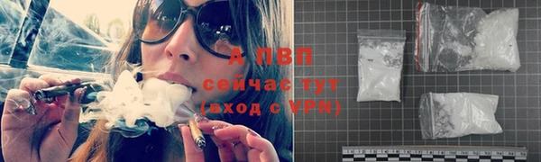 мет Воткинск