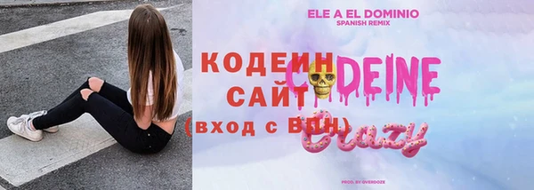 мескалин Новодвинск
