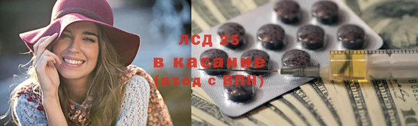 спиды Няндома