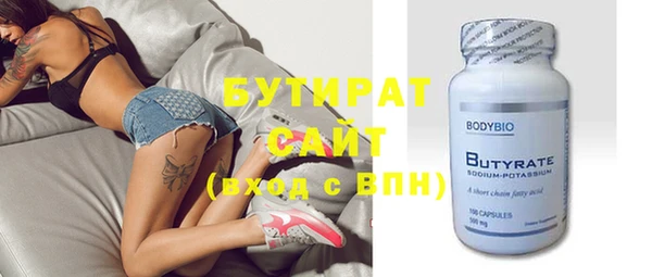 таблы Осинники