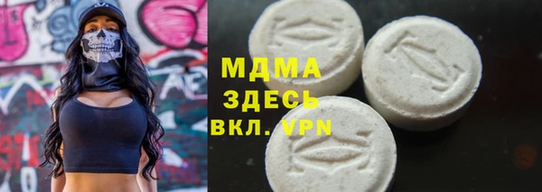 MDMA Вуктыл