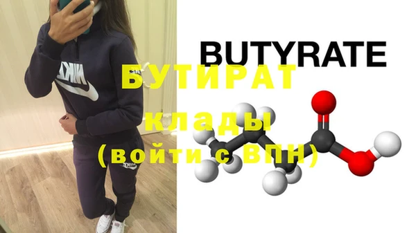 мет Воткинск
