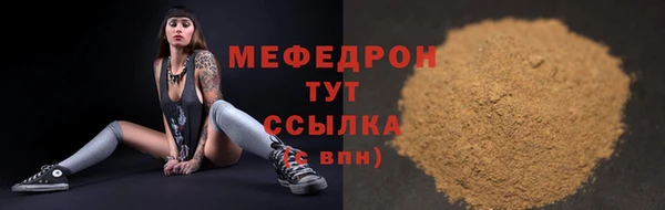хмурый Нягань
