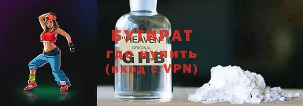 не бодяженный Нязепетровск