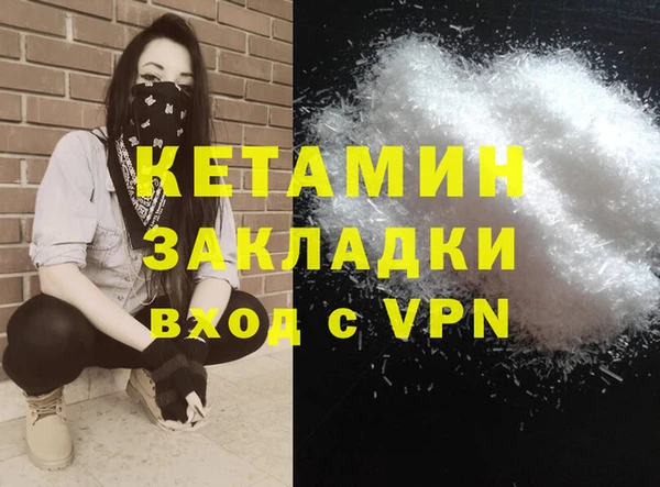 метамфетамин Всеволожск