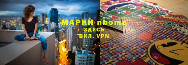 марки lsd Богданович