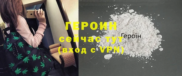 хмурый Нягань
