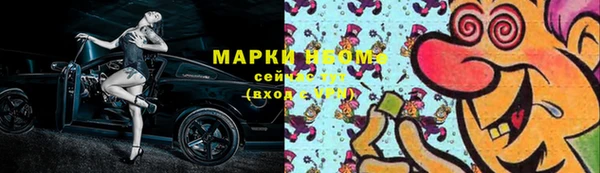 mix Новокубанск