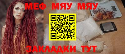 марихуана Будённовск