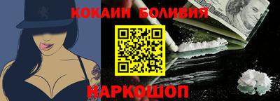 марихуана Будённовск