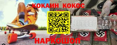 мефедрон мука Абинск