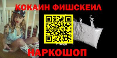 марихуана Будённовск
