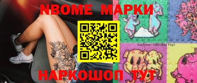 гидра Азнакаево