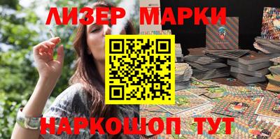 мескалин Азнакаево