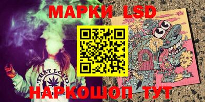 марихуана Будённовск