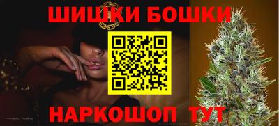 ешки Бузулук