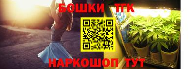 ешки Бузулук