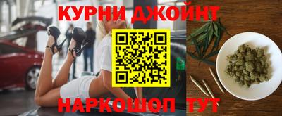 марихуана Будённовск