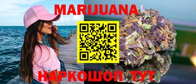 гидра Азнакаево