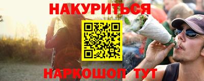 гидра Азнакаево