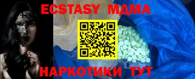 ешки Бузулук