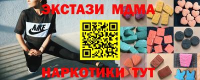 экстази Абакан