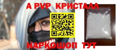 марихуана Будённовск