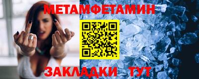 марихуана Будённовск