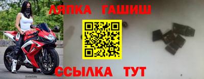 гидра Азнакаево