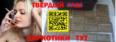 гидра Азнакаево