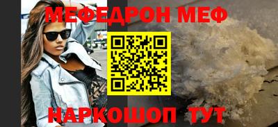 гидра Азнакаево