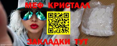 мефедрон мука Абинск