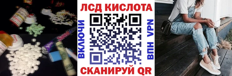 наркотики  Удомля  LSD-25 экстази кислота 