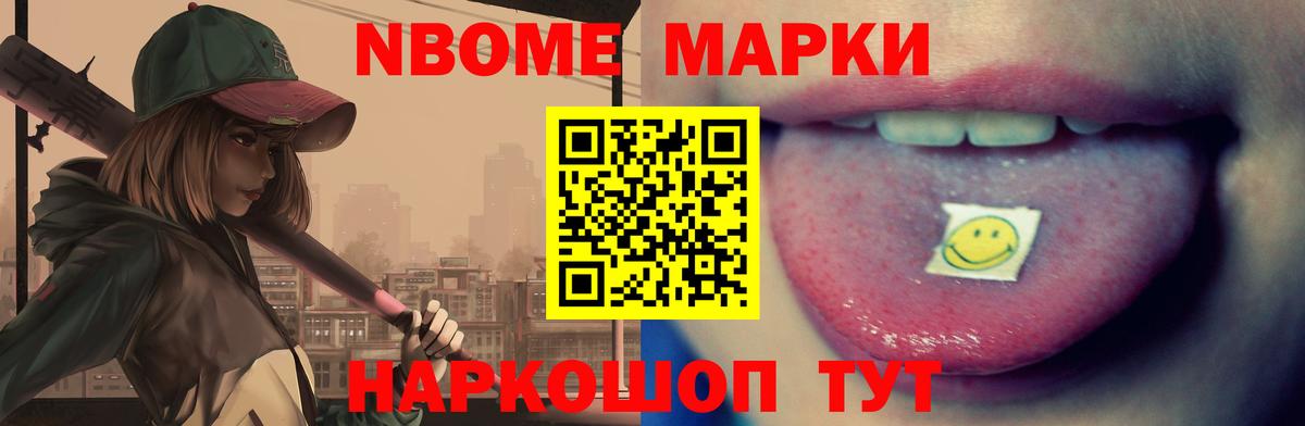 LSD-25 экстази кислота Удомля