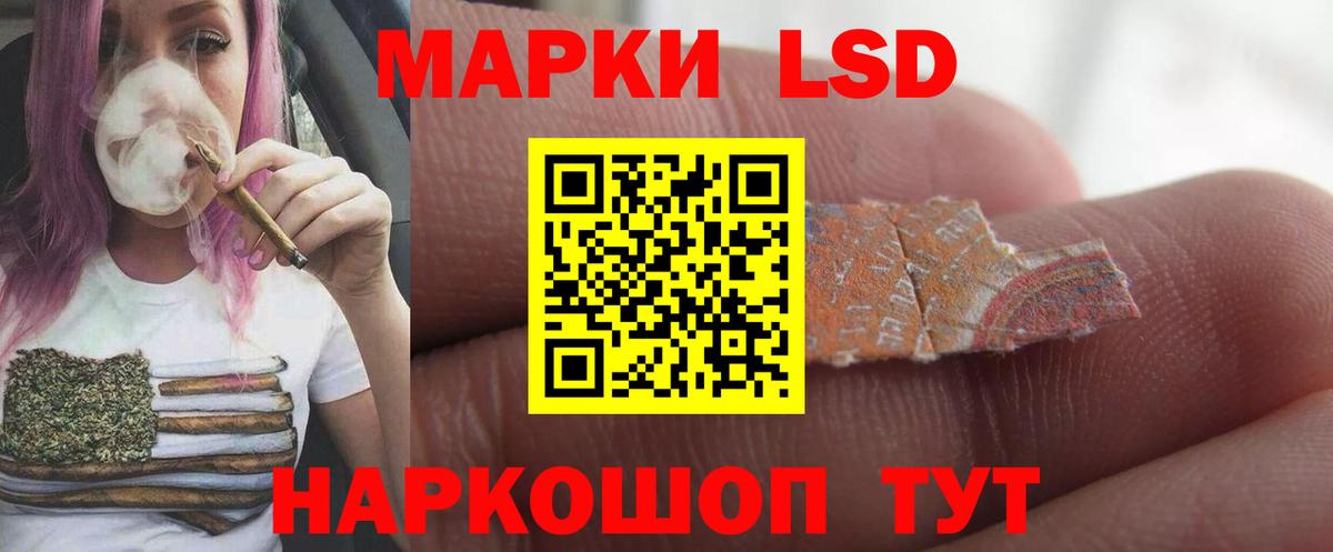 Лсд 25 экстази кислота  Вход с VPN  Удомля  ЛСД экстази кислота 